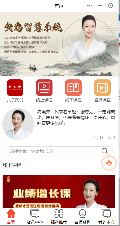 會(huì)議營(yíng)銷(xiāo)微信小程序在線(xiàn)學(xué)習(xí)怎么做？